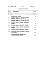 Состав фльбома. Типовой проект 820-4-2Альбом 3.86 Сметы