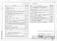Состав фльбома. Типовой проект 184-89-62/1.2Альбом 1 Архитектурно-строительные, санитарно-технические, электротехнические чертежи и газоснабжение