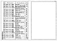 Состав фльбома. Серия 3.505.1-16 КреплениеВыпуск 4 Закладные и монтажные изделия