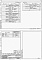 Состав фльбома. Типовой проект 409-29-81.87Альбом 5  Силовое электрооборудование. Задание заводам  ГЭМ   