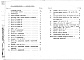 Состав фльбома. Шифр РС5164-77 Настилы-распоркиАльбом 1 Рабочие чертежи