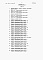 Состав фльбома. Типовой проект 225-1-415с.84Альбом 9 Сметы (части 1, 2, 3)