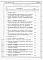 Состав фльбома. Типовой проект 144-24-264.13.87Альбом 4 Ведомости потребности в материалах