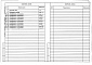 Состав фльбома. Типовой проект 503-4-35.86Альбом 8 Спецификации оборудования 