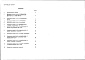 Состав фльбома. Типовой проект 407-3-583.90Альбом 7 Сметная документация