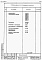 Состав фльбома. Типовой проект 222-1-581.13.87Альбом 9  Ведомость потребности в материалах     