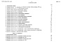 Состав фльбома. Типовой проект 274-12-60.83Альбом 3 Сметы   