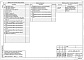 Состав фльбома. Типовой проект 407-3-586.90Альбом 5 Конструкции металлические     