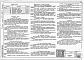 Состав фльбома. Типовой проект 904-1-71.86Альбом 4 Строительные решения для 4 компрессоров.