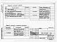 Состав фльбома. Типовой проект 904-02-33.87Альбом 4 Часть 1 Приточная вентиляционная камера прямоточная с одной секцией воздухонагревателя и секцией орошения. Регулирование температуры приточного воздуха. Электрическая система регулирования.  