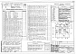 Состав фльбома. Типовой проект 224-1-448.85Альбом 2 Отопление и вентиляция. Внутренний водопровод и канализация