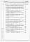 Состав фльбома. Типовой проект 24-0228.87Альбом 4 Часть 8 Раздел 8-2 Ведомости потребности в материалах на  элементы блокировки