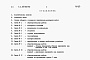 Состав фльбома. Типовой проект 184-000-113Альбом 2 Сметы