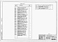 Состав фльбома. Типовой проект 401-11-069в.85Альбом 3  Горностроительные чертежи. Крепь бетонная и тюбинговая     