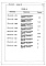 Состав фльбома. Типовой проект 252-4-38.84Альбом 18 Ведомости потребности в материалах