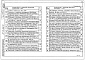 Состав фльбома. Типовой проект 407-03-558.90Альбом 1 Пояснительная записка. Справочные материалы    