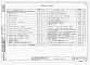 Состав фльбома. Типовой проект 901-6-46Альбом 2 Двухсекционные градирни