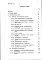 Состав фльбома. Типовой проект 407-3-627.91Альбом 1 Пояснительная записка и указания по применению