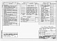 Состав фльбома. Типовой проект 820-04-14.84Альбом 4 Электрооборудование и автоматизация.     