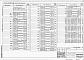Состав фльбома. Типовой проект 409-22-26.87Альбом 6   Известковый цех. Электротехническая часть  Часть 2