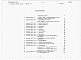 Состав фльбома. Типовой проект 272-13-122п.86Альбом 6 Сметы. Ведомости потребности в материалах.         