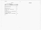 Состав фльбома. Типовой проект 222-1-580.1пв.13.87Альбом 7 Часть 1 Смета ниже отм.0.000 Часть 5 Сметы выше отм. 0.000