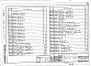 Состав фльбома. Типовой проект 416-1-175.86Альбом 4 Строительные изделия