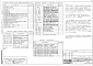 Состав фльбома. Типовой проект 273-15-17-10Альбом 1 Архитектурно-строительные, сантехнические  и электролтехнические чертежи