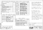 Состав фльбома. Типовой проект 273-20-17-125Альбом 1 Архитектурно-строительные, сантехнические и электротехнические  чертежи
