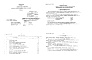 Состав фльбома. Типовой проект 244-5-64Альбом 2 Сметы