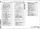 Состав фльбома. Типовой проект 409-26-2Альбом 10,11,12,17 Архитектурно-строительная часть