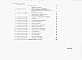 Состав фльбома. Типовой проект У.412-2-49.93Альбом 3 Сметы      