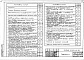 Состав фльбома. Серия 3.503-41 СопряженияВыпуск 3 Схемы производства работ