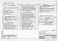 Состав фльбома. Типовой проект 409-22-25.87Альбом 2 Известковый цех. Технологическая часть.