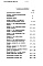 Состав фльбома. Типовой проект 211-1-125(75)-201Альбом 4 Части 7.0-1, 7.1-1 Сметы