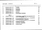 Состав фльбома. Типовой проект 416-1-141.83Альбом 10 Часть 1. Сметы