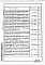 Состав фльбома. Типовой проект У.403-1-061.92Альбом 8 Ведомости потребности в материалах.