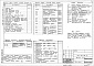Состав фльбома. Типовой проект 407-3-409см.86Альбом 2  Установка трансформаторов и общеподстанционные устройства (электроснабжение, архитектурно- строительные решения, строительные изделия, связь, сигнализация и пожарная сигнализация)    