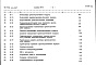 Состав фльбома. Типовой проект 408-32-6.87Альбом 8 Сметы