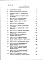 Состав фльбома. Типовой проект 274-12-54Альбом 2 Сметы