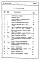 Состав фльбома. Типовой проект 181-26-90.85Альбом 2 Раздел 8-1 Сметы
