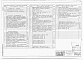 Состав фльбома. Типовой проект У.412-2-49.93Альбом 1 Пояснительная записка. Технология производства. Холодоснабжение. Архитектурно-строительные решения. Строительные изделия. Конструкции металлические. Отопление и вентиляция. Водоснабжение и канализация. Электроосвещение и силовое электрооборудован