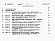 Состав фльбома. Типовой проект 403-3-081.90Альбом 17  Сметы.     