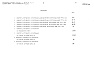 Состав фльбома. Типовой проект 281-1-228.89Альбом 1 Часть 3-1 Ведомость потребности в материалах