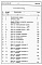 Состав фльбома. Типовой проект 111-26-76.83Альбом 2 Раздел 8-1.85 Сметы (книги 1 и 2)