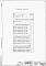 Состав фльбома. Типовой проект 409-19-04.87Альбом 4  Задание заводу-изготовителю  щита