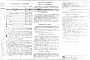 Состав фльбома. Серия 3.901-10 КолонкиВыпуск 1 Колонка управления задвижками Ду 100-150мм с электрическим приводом типа А. Рабочие чертежи