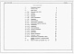 Состав фльбома. Типовой проект 214-1-447.13.88Альбом 3  Сметы     