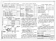 Состав фльбома. Типовой проект 402-22-44с.83Альбом 1 Пояснительная записка. Технологическая и строительная части