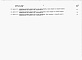 Состав фльбома. Типовой проект 403-3-078.88Альбом 13 Сметы и ведомости потребности в материалах. Книга 1